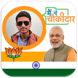 Modi Photo Frame, BJP DP Maker & Modi Quotes APK icon