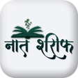 Naat Shareef APK icon