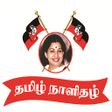 Namadhu Amma APK icon