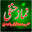 Namaz-e-Hanfi Full Version APK icon