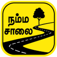 Namma Salai APK icon