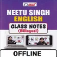 Neetu Singh English Classnotes APK icon