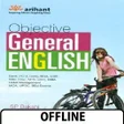 Objective General English By S APK icon