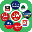 Pakistan TV - Channels Live Tv APK icon