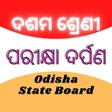Parikshya Darpan Dasama Sreni APK icon