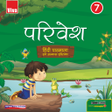 Parivesh Class 7 icon