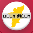 படட சடட Patta Chitta APK icon