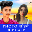 Photo Jodne Wala App - Photo Joint Maker Apps APK icon