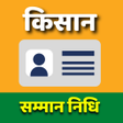 PM Kisan eKyc - Aadhaar KYC icon