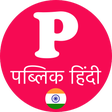 Public App - पबलक एप APK icon