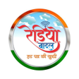 Radio Badal - Bhojpuri Hindi APK icon
