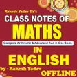 Rakesh Yadav Class Notes of Mathematics in English APK icon