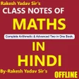 Rakesh Yadav Class Notes of Maths in Hindi Offline APK icon
