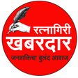 Ratnagiri Khabardar APK icon