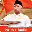 RSS Prarthana (Lyrics-Audio) APK icon