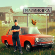 Russian Village Simulator 3D APK icon