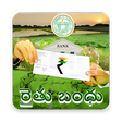 Rythu Bandhu Telangana State. APK icon