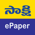 Sakshi Epaper APK icon