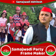 Samajwadi Party Photo Frame Maker APK icon