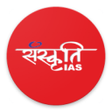 Sanskriti IAS APK icon