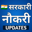 Sarkari Naukri : Govt Job App APK icon