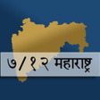 Satbara 712 Utara Maharashtra - सतबर उतर APK icon