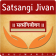 Satsangi Jivan APK icon