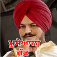 Sidhu Moose Wala Wallpapers APK icon