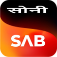 SonySab TV Movies Guide icon