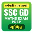 SSC GD Math Book in Hindi icon