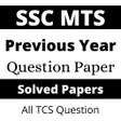 SSC MTS Previous Year Papers APK icon