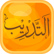 Tadreeb APK icon