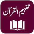 Tafheem ul Quran APK icon