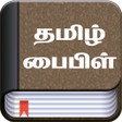 Tamil Bible APK icon