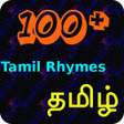 Tamil Rhymes Video APK icon