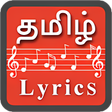 Tamil Song Lyrics Tamil Lyrics APK icon