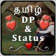 Tamil Status DP , Status , தமிழ் Status APK icon