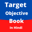 Target Objective Book 12th APK icon