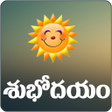 Telugu Good Morning Greetings APK icon