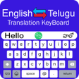 Telugu Keyboard - English to Telugu Keypad Typing icon
