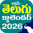 Telugu Panchangam Calendar2022 APK icon