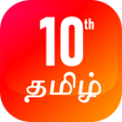 TN 10th Tamil Guide APK icon