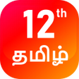 TN 12th Tamil Guide APK icon