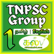 TNPSC Group 1 Books PDF MCQ APK icon