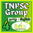 TNPSC Group 4 Books PDF MCQ APK icon