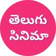 తలగ సనమ - Tollywood Info APK icon