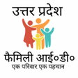 UP Family ID App-फमल आई०ड० APK icon