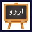 Urdu Class Room APK icon