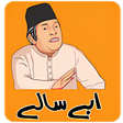 Urdu Sticker for WhatsApp - Funny Urdu WAStickers APK icon