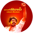 Vijay Makkal Iyakkam APK icon